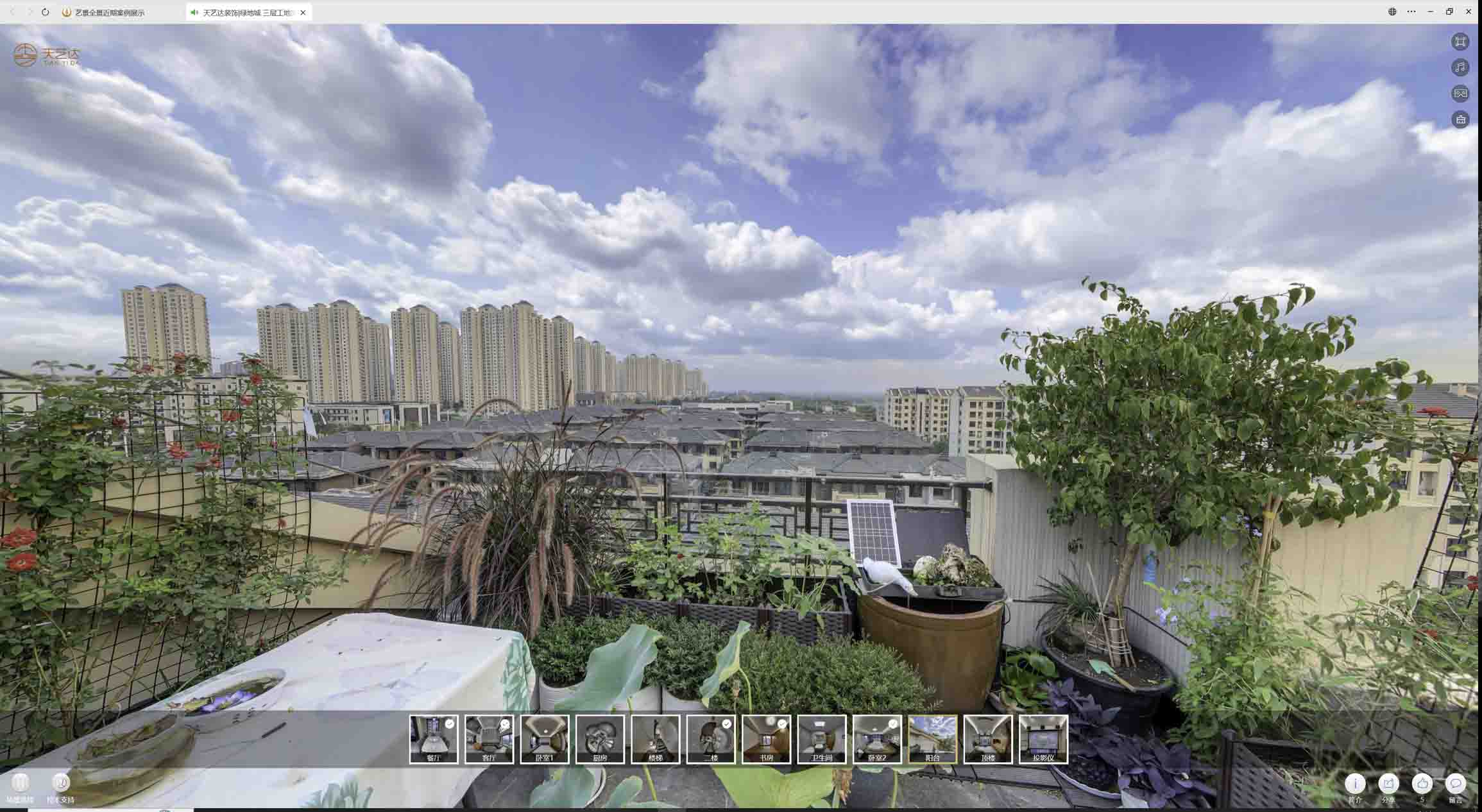 鸡西喻德江陶瓷馆